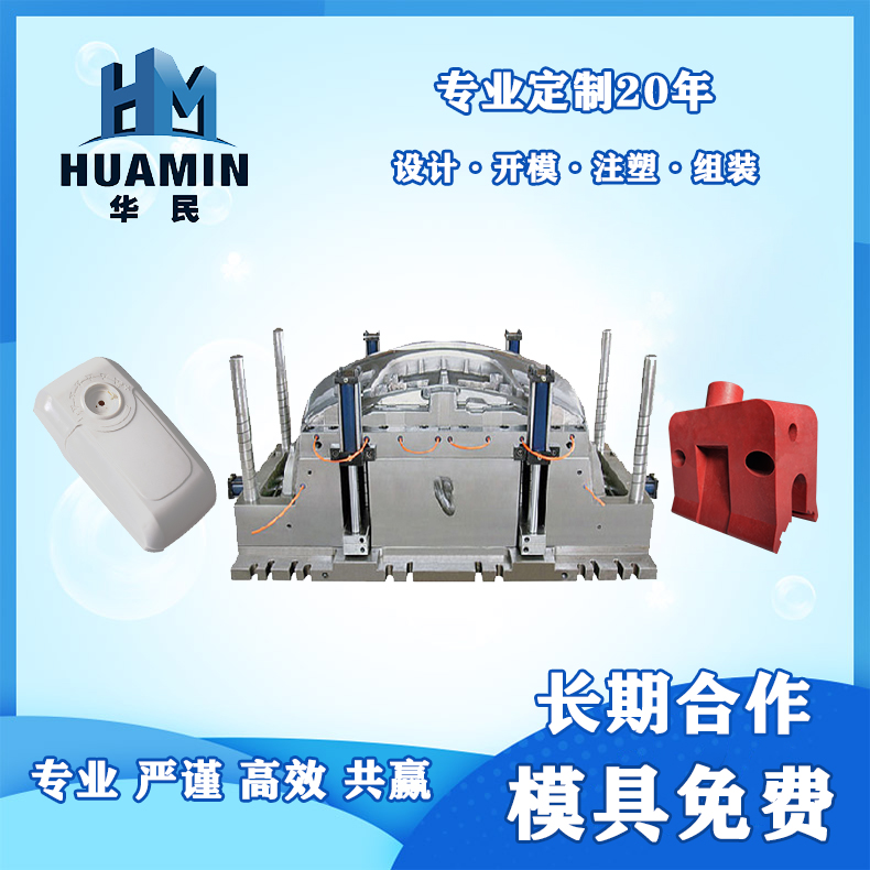 注塑塑料產品有色差的原因？