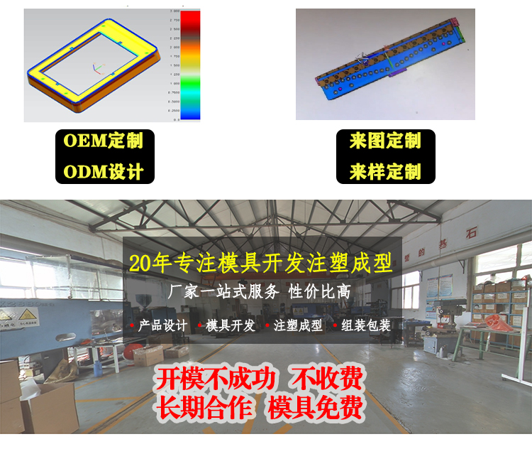 塑料產品加工的注意事項是什么？